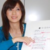 「例文メール1」を添削する藤村さんの画像