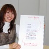 「例文メール2」を添削する五十嵐さんの画像