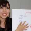 「例文メール3」を添削する松田さんの画像