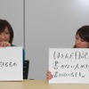 藤村さん（左）の回答にうなずく宮崎さん（右）の画像