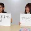 「SNSは“出会い系”ではなくコミュニケーションの場」という松田さん（左）の意見には全員が納得の画像