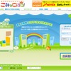「こみっチャオ」のトップページの画像