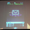 センサーが異常を感知すると携帯電話に通報メールが送信されるの画像