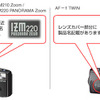機種名の表示位置の画像