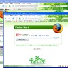 緑のgoo版FireFoxのサンプル画面の画像
