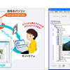MyStrageのサービスイメージの画像