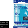 メモリースティック PRO Duoの画像