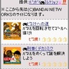 トップ画面のイメージの画像