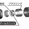 構造図の画像