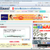 RBB TODAYの回線速度サイトで計測の画像