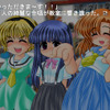ひぐらしのなく頃にの画像