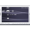 新型PSP「プレイステーション・ポータブル」（PSP-2000シリーズ）の画像