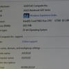 液晶をアップで見るとメモリは1GB、CPUはU7500ということがわかる。Silverthorneではない。普通のスペックなので価格も通常のノート並の画像