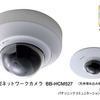 BB-HCM527の画像
