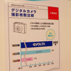 性能比較表の画像