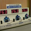 ロボットの屈伸実験。エボルタ使用ロボットは641回、オキシライドは539回、従来型アルカリ乾電池は400回の画像
