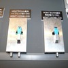 無給電ONU：「MONT-UVONU」と給電時の多チャンネル化に対応するハイブリッド型の画像