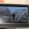 出力が弱いので映像品質は悪いものの、ONUの電源を切っても、告知映像が取り出せるの画像