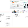 auお客さまサポート (PC版)　イメージの画像