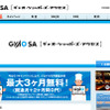 GyaO・ショッパーズ・アクセスの画像