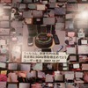 ユーザーからのお祝いメッセージの画像