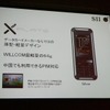 X PLATEの画像