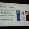 9＋（ナインプラス）の画像