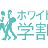 CMの新バージョンも22日からオンエアだ。お父さんの職業が明らかに！の画像