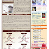 「買いたいコーヒーランキング」TOP画像の画像