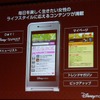 専用のポータルサイトを用意の画像