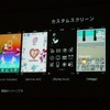 さまざまなパターンの画面表示が可能の画像