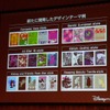 画面テーマは多数の新作が作られたの画像