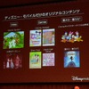 動画も内蔵しており、すぐに楽しめるの画像
