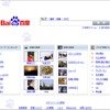 Baidu.jpのトップページ。Baidu.comの流用ではなく、日本向けの完全オリジナル仕様だというの画像