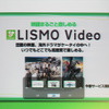 いよいよ携帯電話機で映画を観る時代がやってくる！？ 今春から配信サービス開始予定の画像