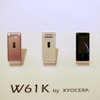 W61K。女性の手にもぴったり収まる47mm×99mm×17.8mmのコンパクトデザインの画像
