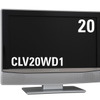 CLV20WD1の画像