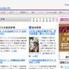 「新s あらたにす」のサンプル画面の画像