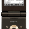 au W61Pの画像