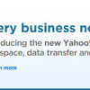Yahoo！のホスティングサービスの画像