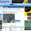 FC.DOGATCHの画像