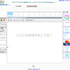 flipbook.inの画像