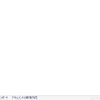 ログインした直後の画面。極めてシンプルだが、Googleもシンプルな画面が成功の秘訣だったはず。イメージはネット上の「紙」だの画像