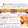 とりあえずURLを貼り付けたところ。ワープロファイルや表計算ファイル、画像データ、あるいは簡単エディタでドキュメントを作成することもできる。もちろん、ウェブサービスとしてのワープロファイル画面を貼り付けてもよいの画像