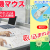 使用例の画像