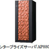 AP8800の画像