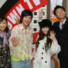 MIDTOWN TV「アジアンビューティーボーイズ」の画像