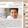 佐藤隆太の画像