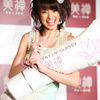 南明奈の画像