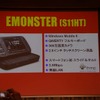 主なスペック：フルキー搭載のWindows Mobile端末だの画像